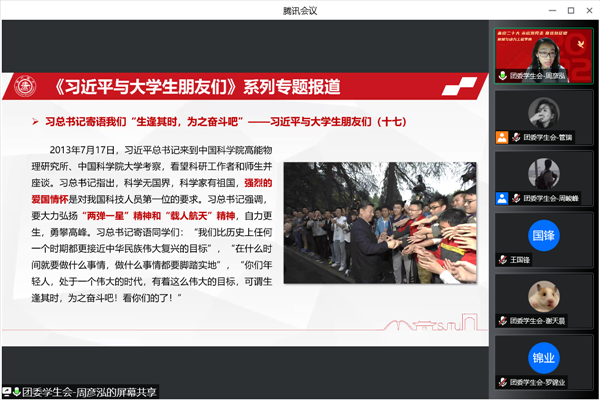 1652667726631586.png 图二-3.png