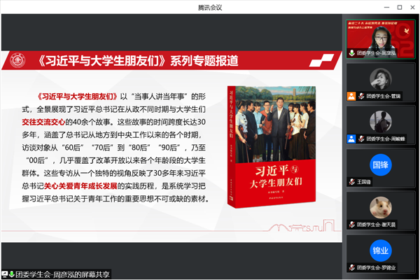 1652667735736199.png 图二-4.png