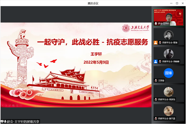 1652667770493001.png 图五:王宇轩分享志愿经历.png