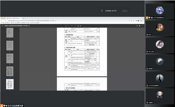 1652842110879088.png 图3.png