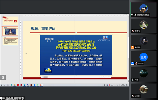 1654440611145531.png 图片2.png