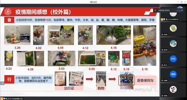 1654600559345751.png 图片3.png