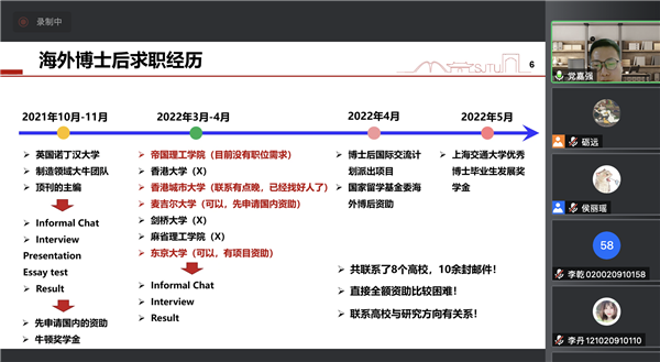 1655796555150008.png 图片1-党嘉强分享现场.png