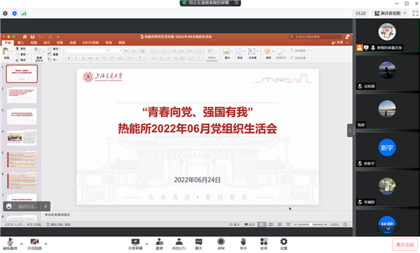 1656338582912422.png 图1.png