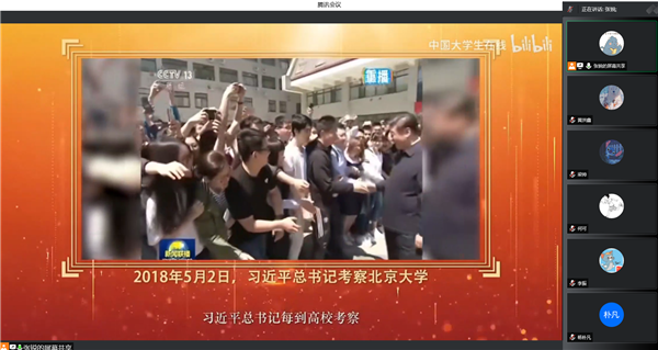 1656560769299920.png 图3 高校考察精神学习.png