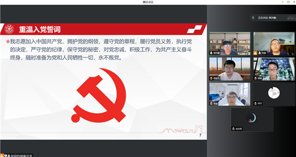 1656560778844203.png 图4 重温入党誓词.png