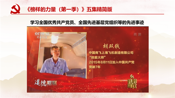 1657509178854045.png 04-观看视频.png