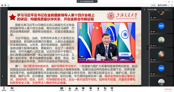 1658826383565264.jpg 图三.jpg