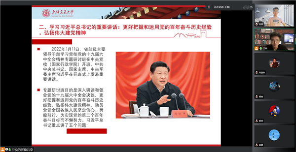 1658914942454394.png 图4.png