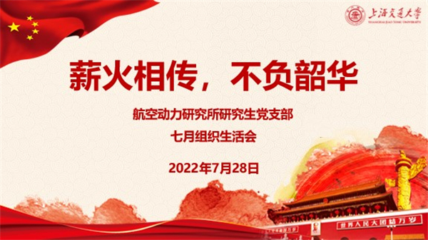 1659362656534776.jpg 图1.jpg