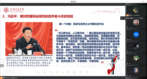 1659363929734413.png 图三.png