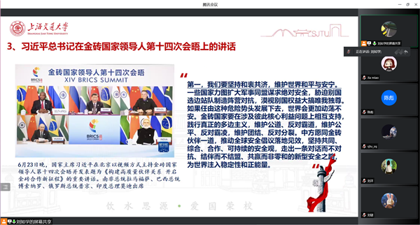 1659363947128070.png 图四.png