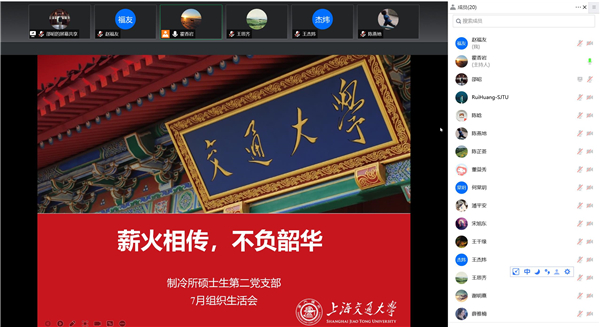 1659858128111606.jpg 图一,霍香岩主持.jpg