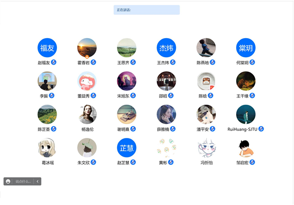 1659858170294204.jpg 图五,支部同志合影.jpg