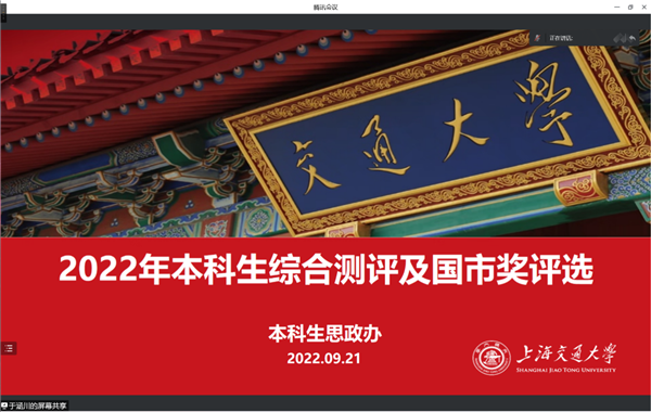 1663939564486124.png 图2.png