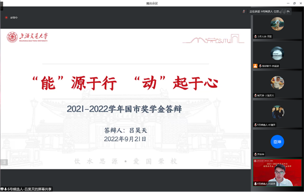 1663939575692821.png 图3.png