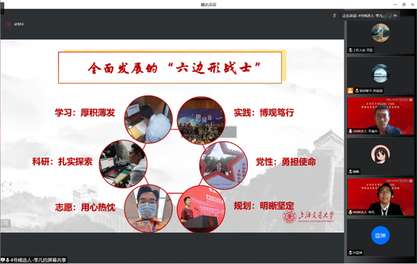 1663939583135370.png 图4.png