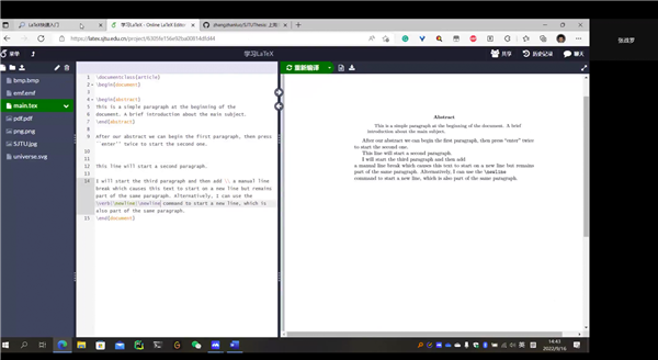 1665542285656208.png 图片1.png