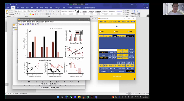 1665542305209468.png 图片3.png