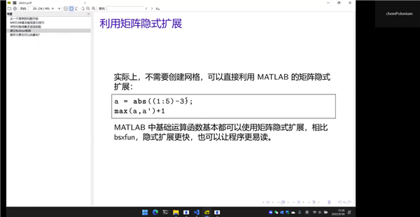 1665542315868513.png 图片4.png