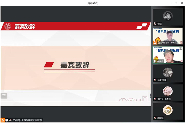 1665847682581094.jpg 图1:任子文致辞.jpg