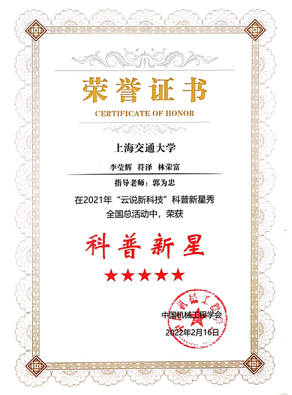 1666573371396426.jpg 图1.jpg