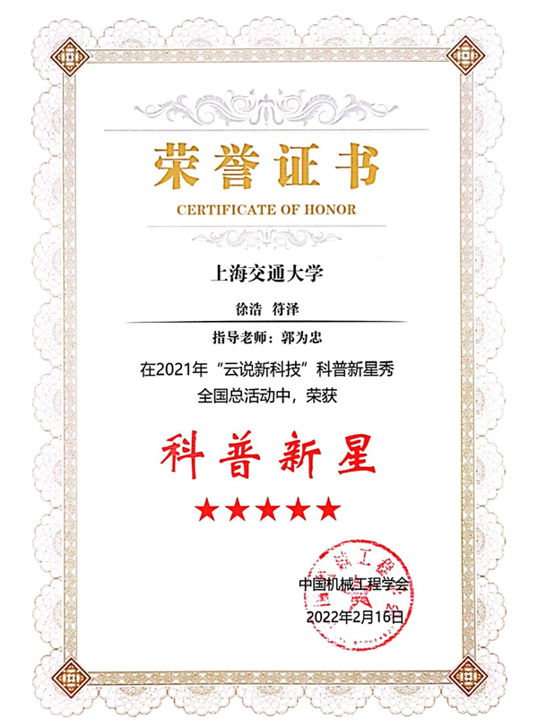 1666573418857388.jpg 图3.jpg