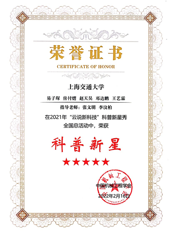 1666573451130278.jpg 图5.jpg