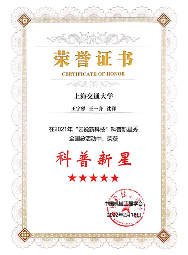 1666573485139057.jpg 图7.jpg