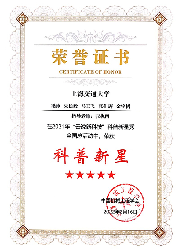 1666573523245741.jpg 图9.jpg