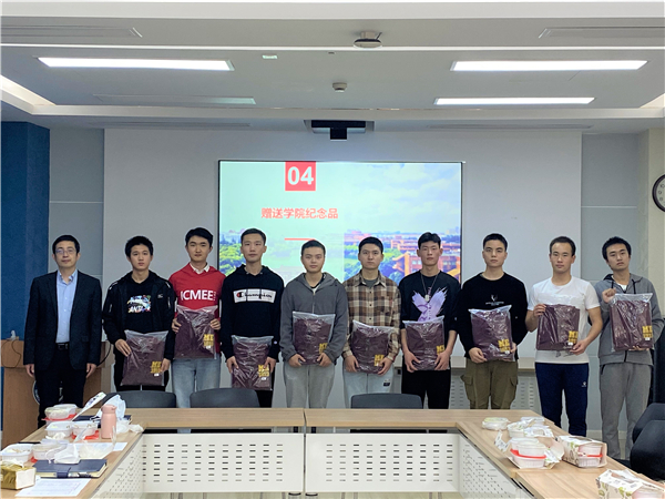 1666837649688868.jpg 图2 赠送学院纪念品.jpg