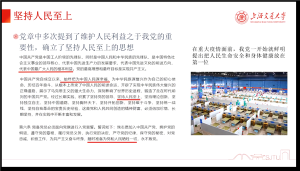 1667293339990070.png 图4.png