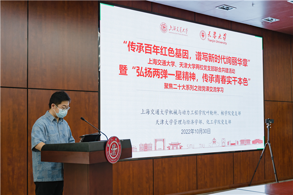 1667300586213270.jpg 图1-4史挺主持.jpg