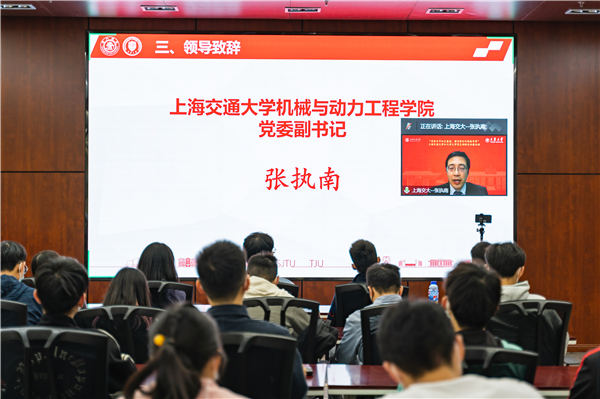 1667300600402279.jpg 图2-张执南致辞.jpg