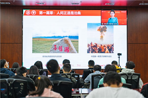 1667300644638460.jpg 图4-1 第一篇章.jpg