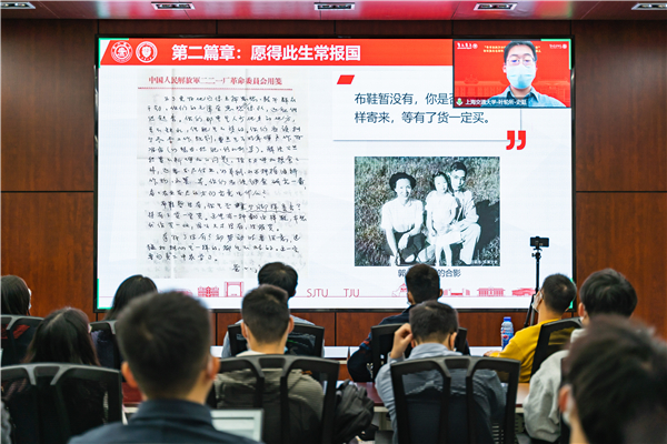 1667300653188113.jpg 图4-2 第二篇章.jpg