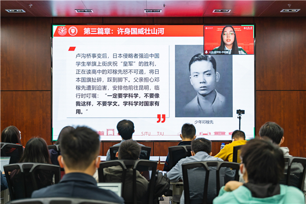 1667300663959937.jpg 图4-3 第三篇章.jpg