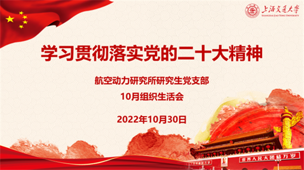 1667378755701166.png 图1-会议封面.png