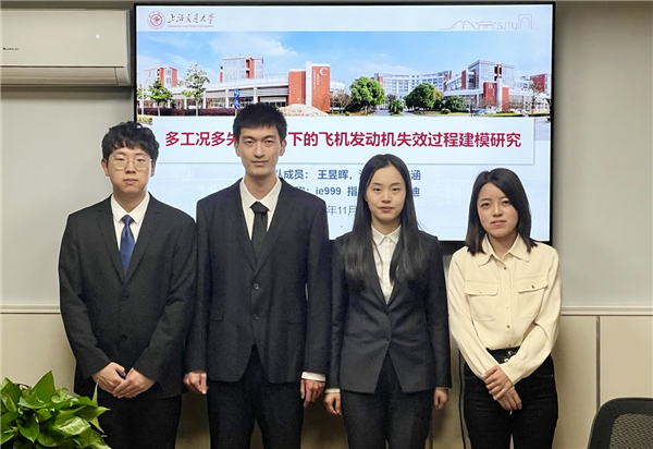 1669300956351681.png 图 小组成员和指导教师合影.png