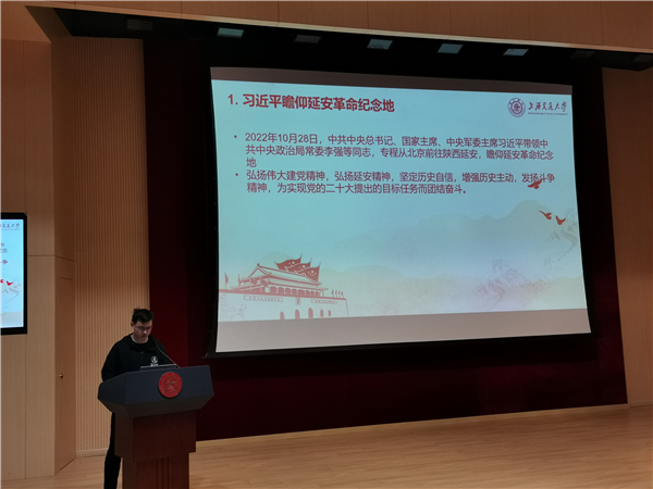 1669710704205883.jpg 图6 全天睿发言.jpg