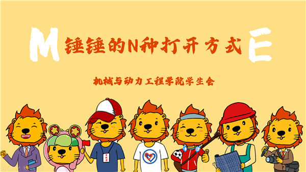 1669774783451201.png 图1:演讲内容.png