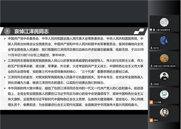 1669947652109573.png 图1.png