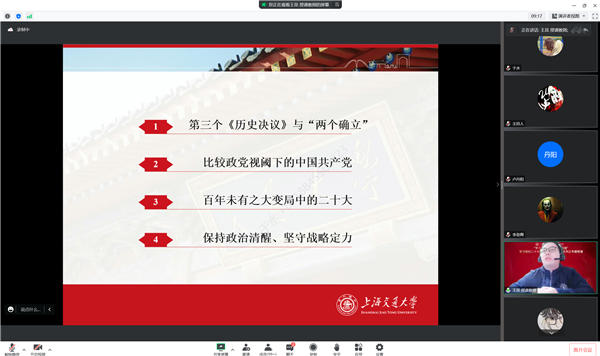 1671437578714465.png 图片3 授课内容大纲.png