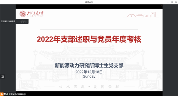 1671437936245753.png 01-会议封面.png