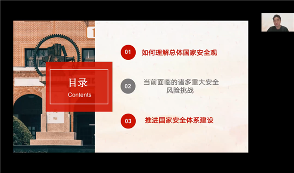 1672972405625353.png 图2 学习党的二十大报告之总体国家安全观.png