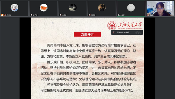 1672973845689414.png 图三新.png