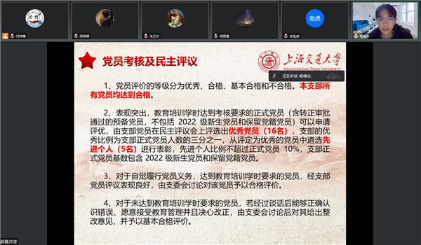 1672973855810034.png 图四新.png