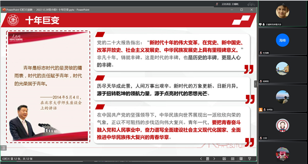 1672975408390945.jpg 2-领学活动-王辅彬.jpg