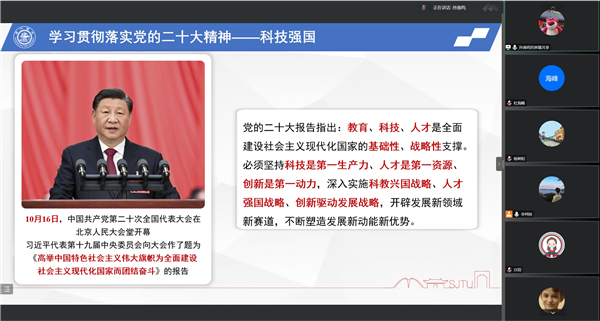 1672975417955081.jpg 3-领学活动-孙逸鸣.jpg