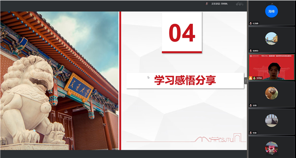 1672975439513331.jpg 5-交流感悟.jpg